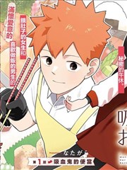 漫画图册区封面